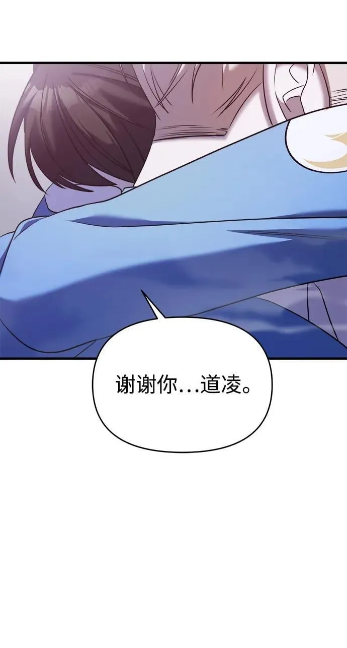 第56话 第87页