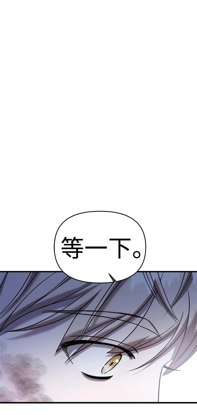 第56话 第90页