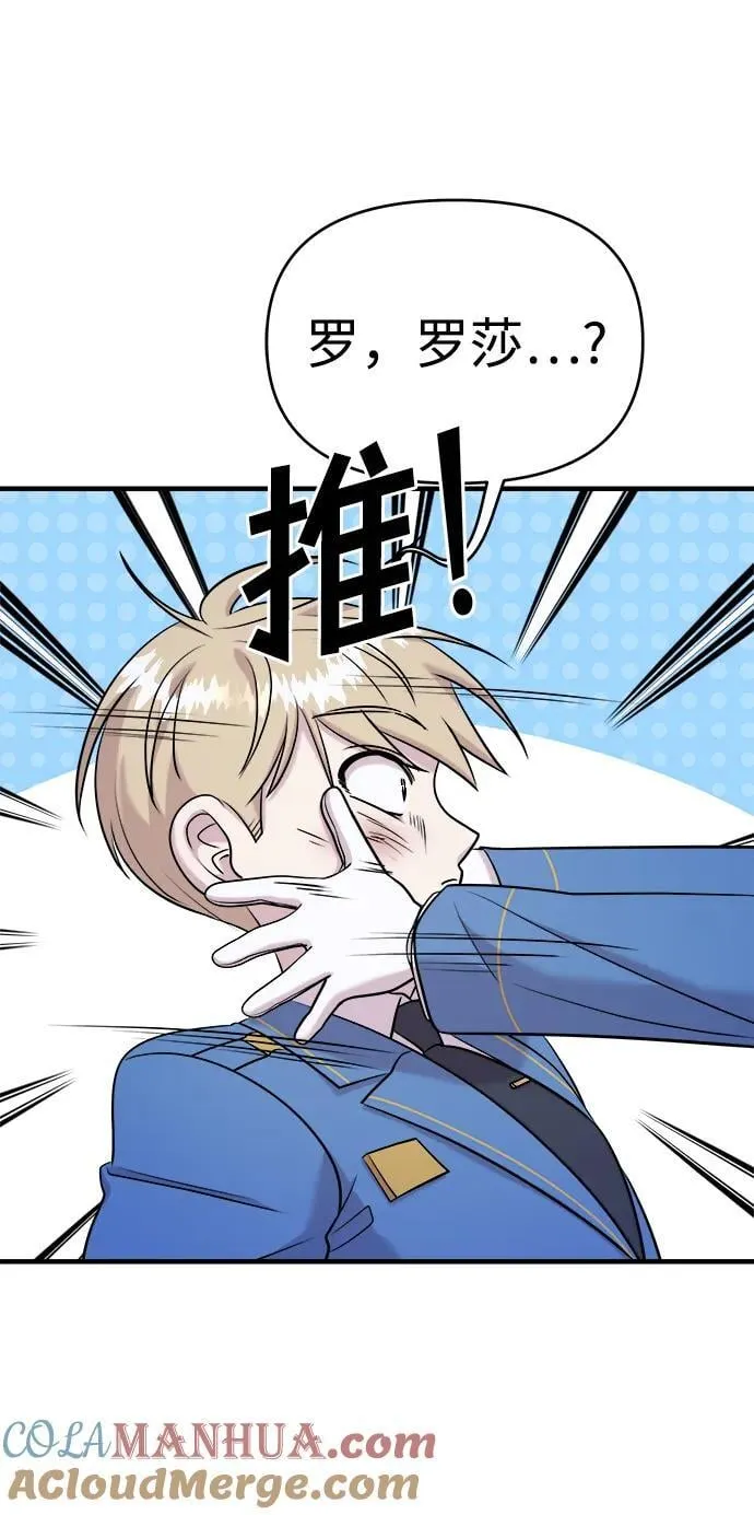 第56话 第93页