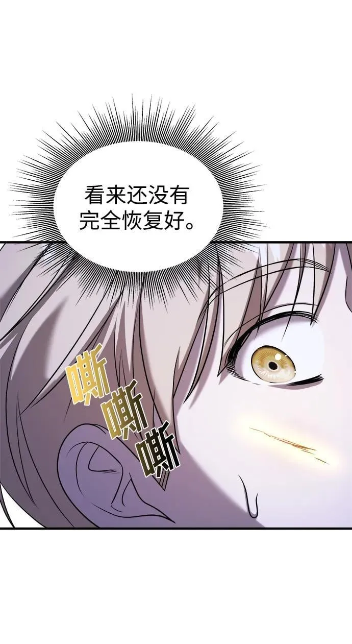 第56话 第96页