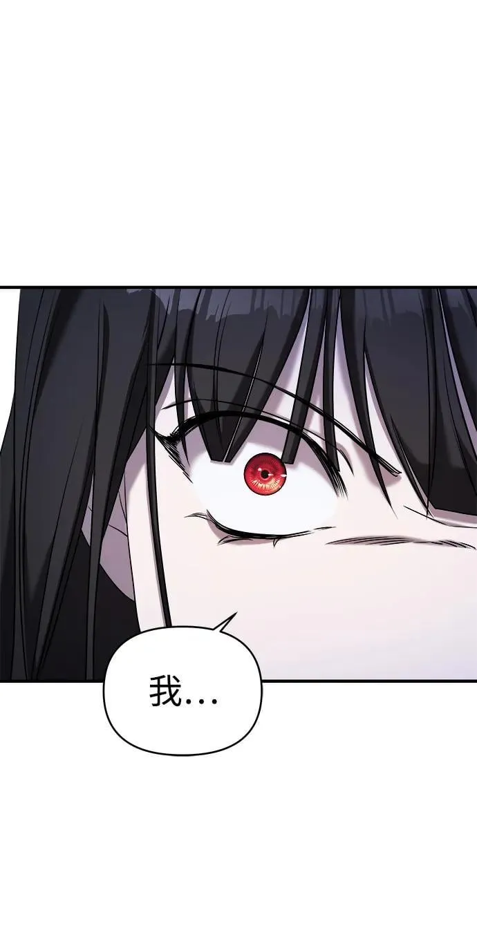 第56话 第98页