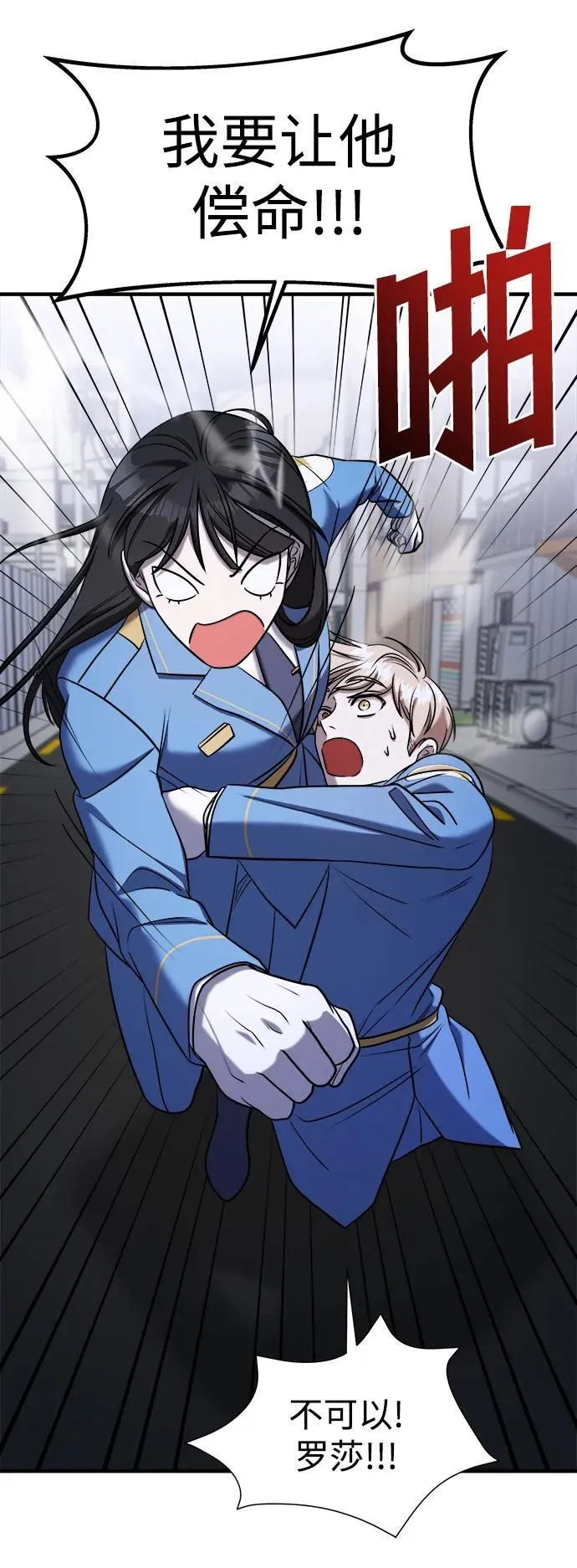 第56话 第99页