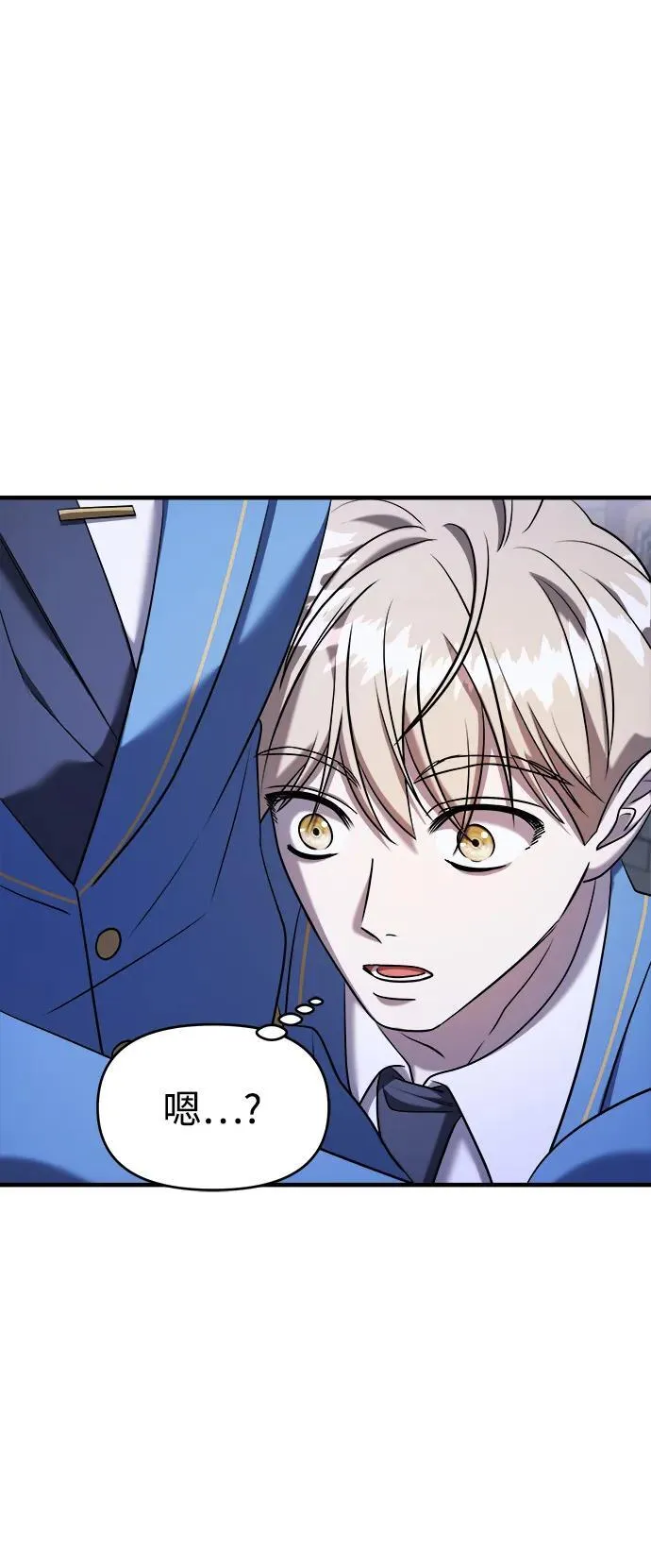 第56话 第100页