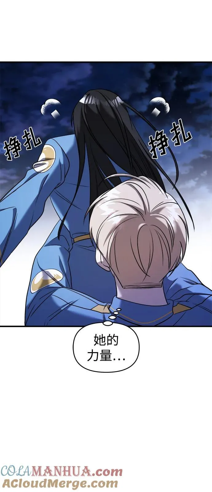 第56话 第101页