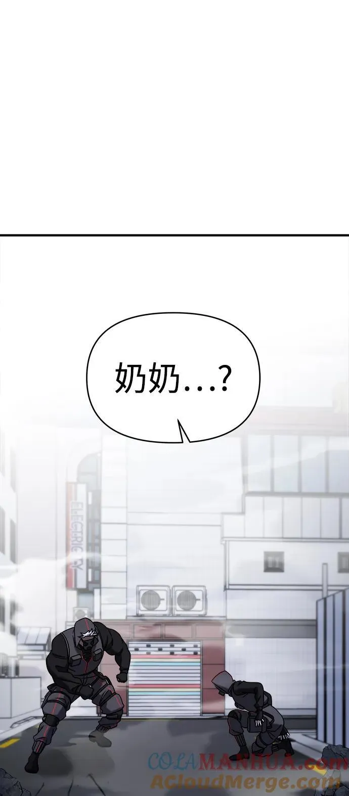 第56话 第105页