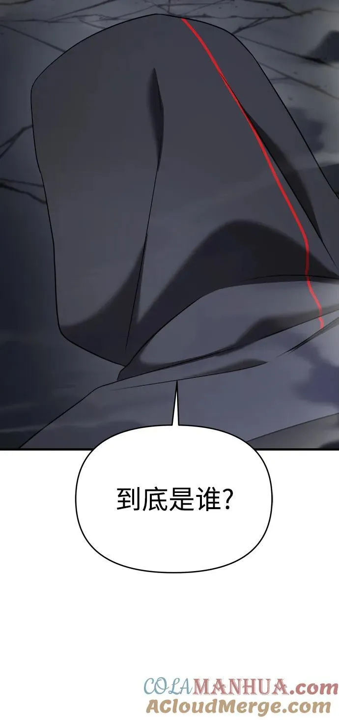 第56话 第109页