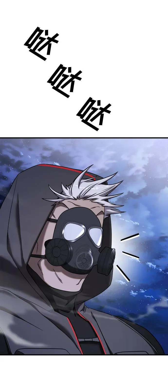 第56话 第110页