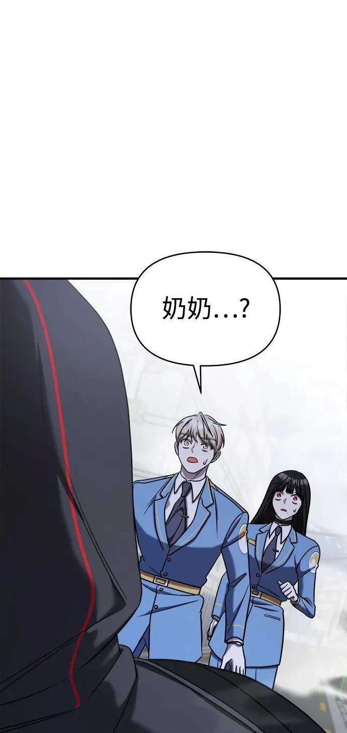 第56话 第111页