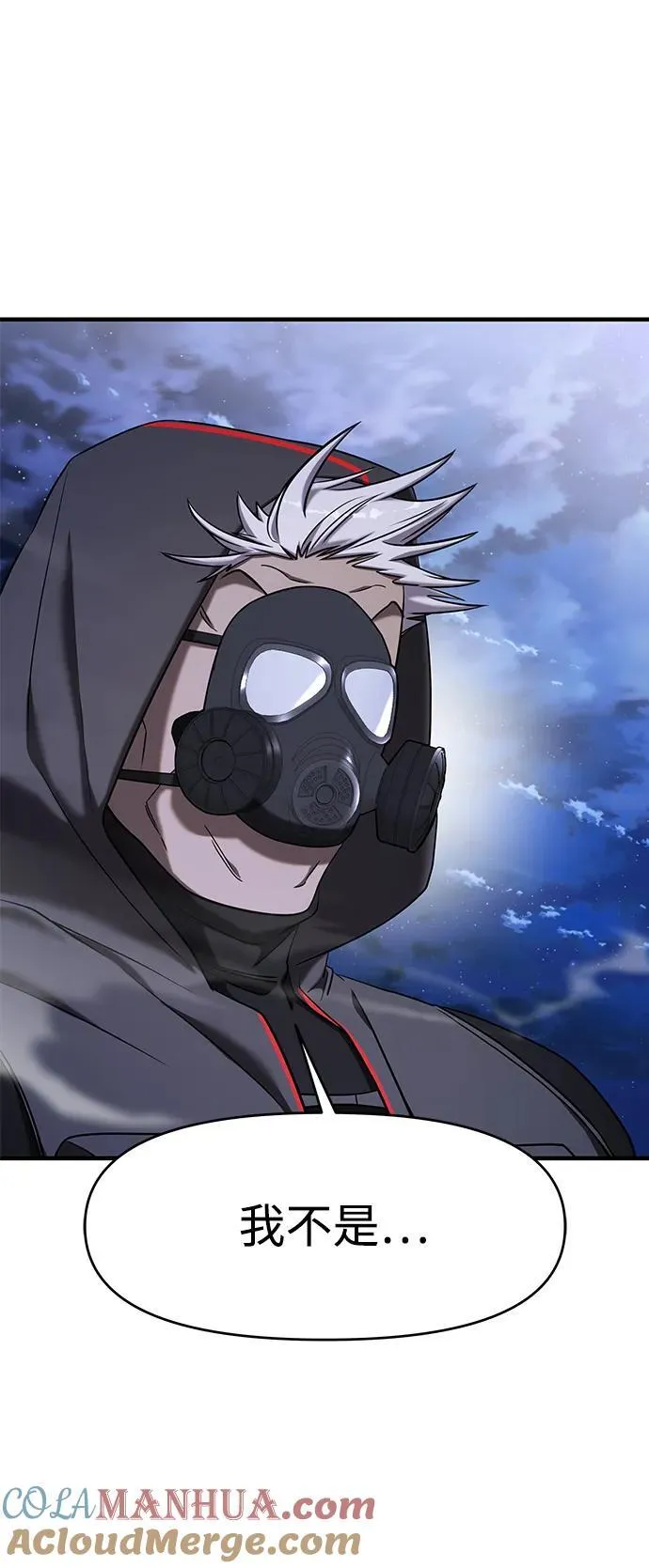第56话 第113页