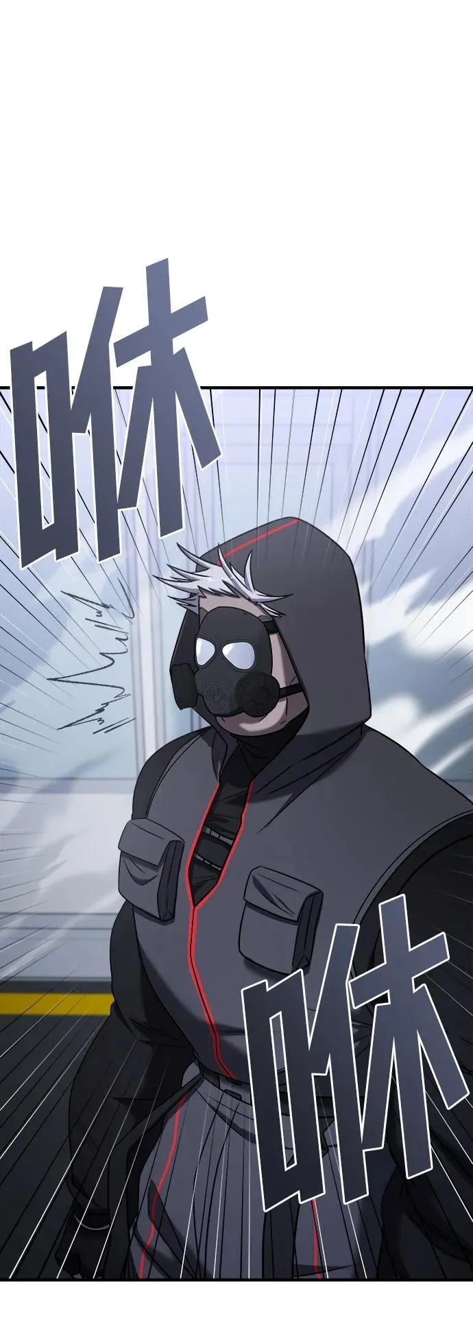 第56话 第115页