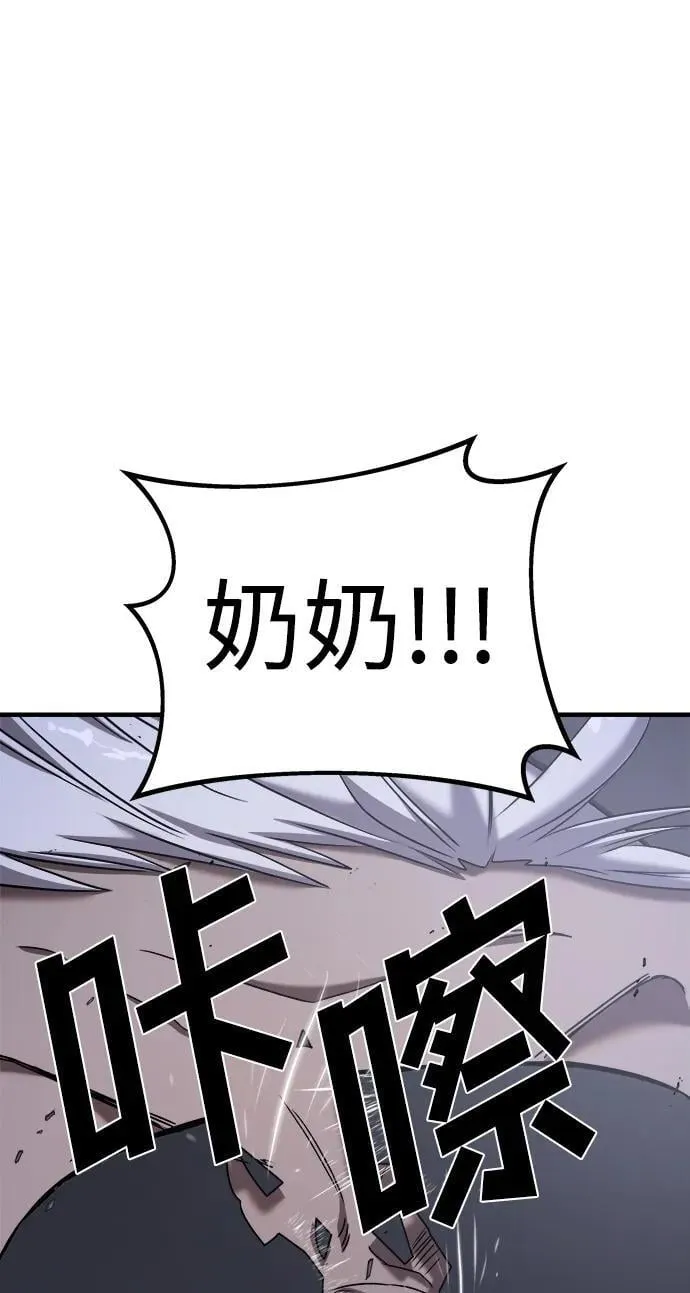第56话 第119页