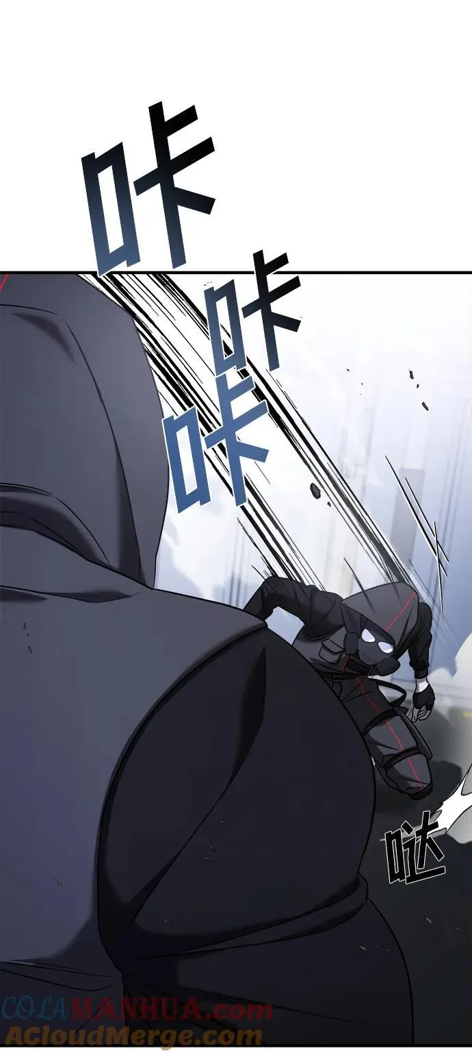 第56话 第121页