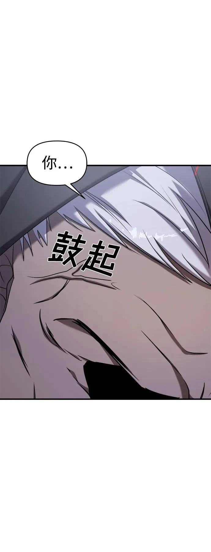 第56话 第126页
