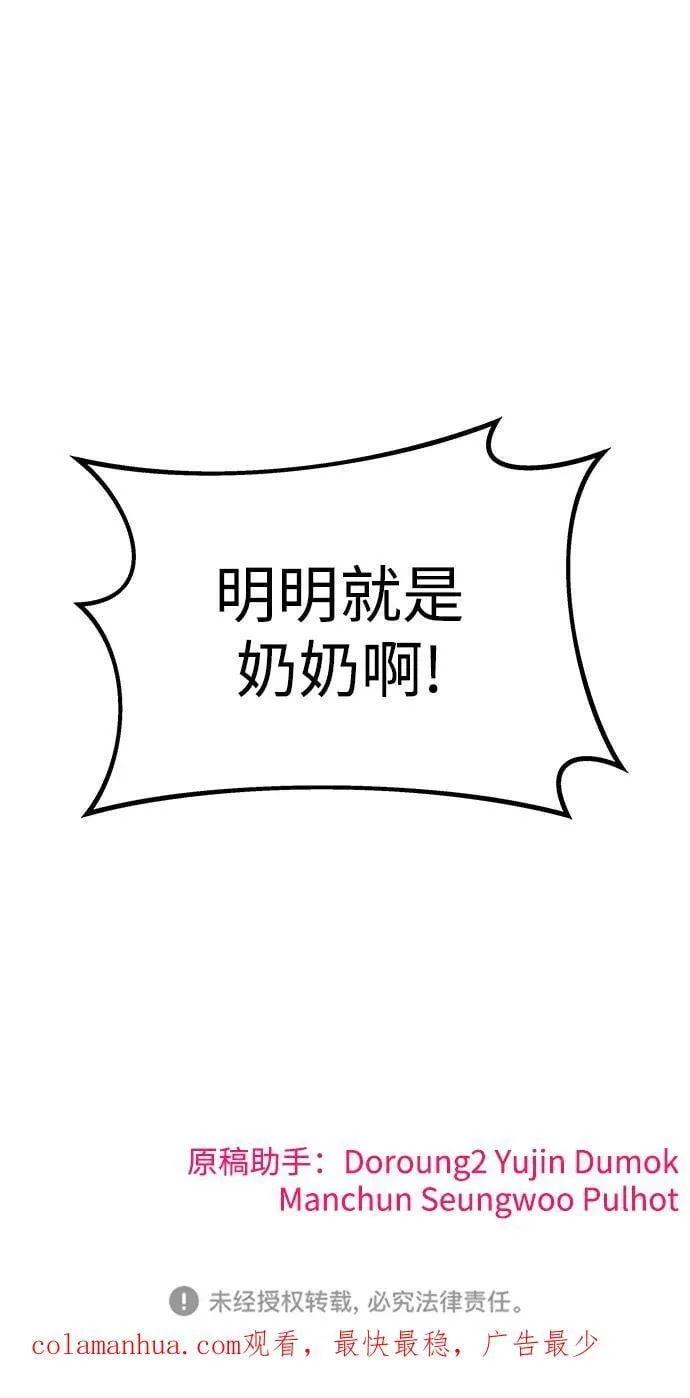 第56话 第130页