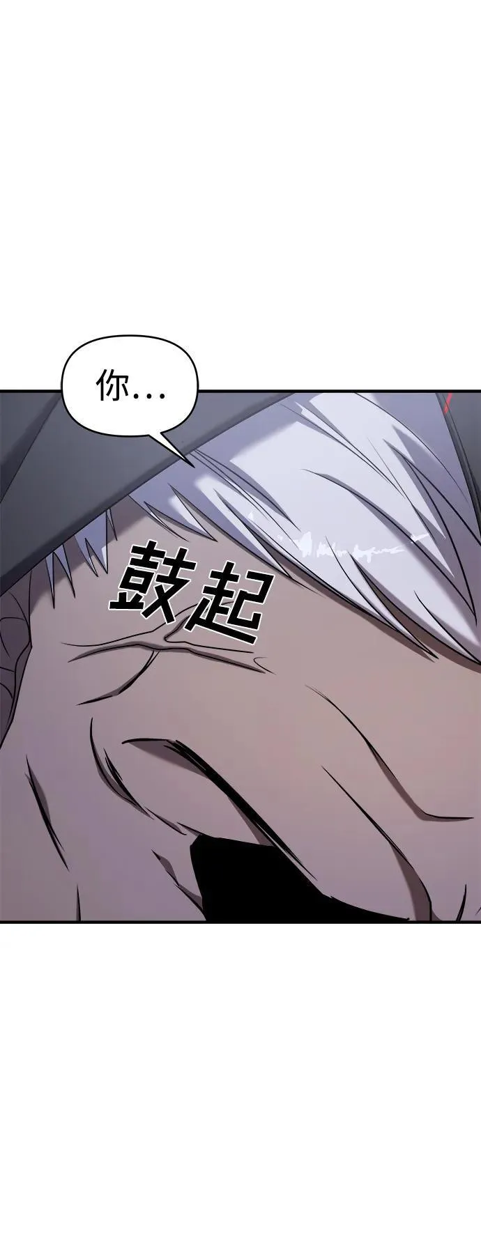第57话 第2页