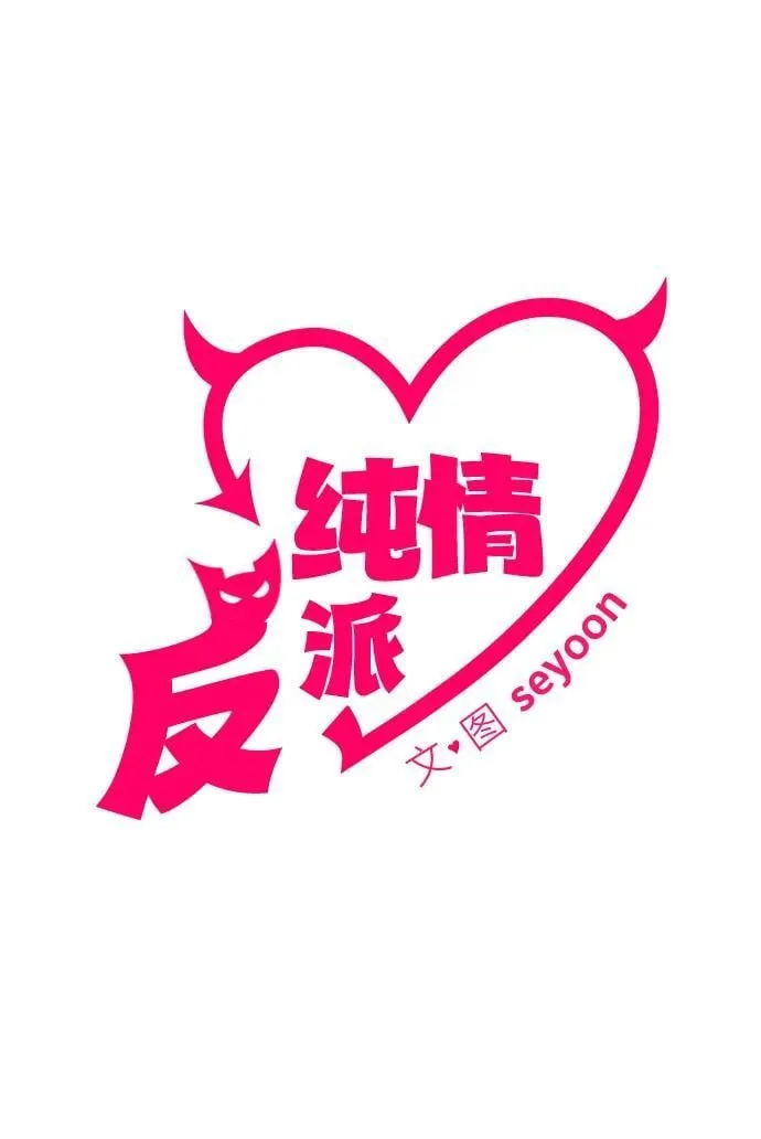 第57话 第7页