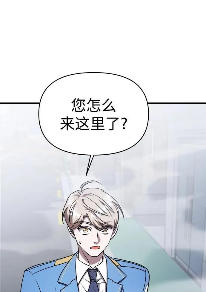 第57话 第12页