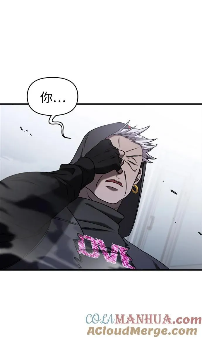 第57话 第17页