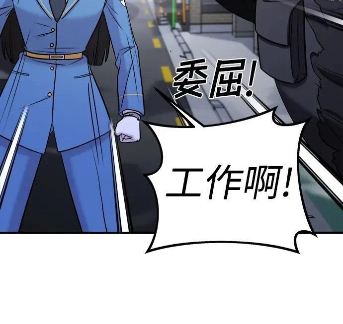 第57话 第19页