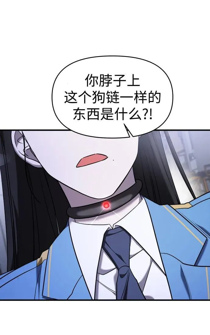第57话 第20页