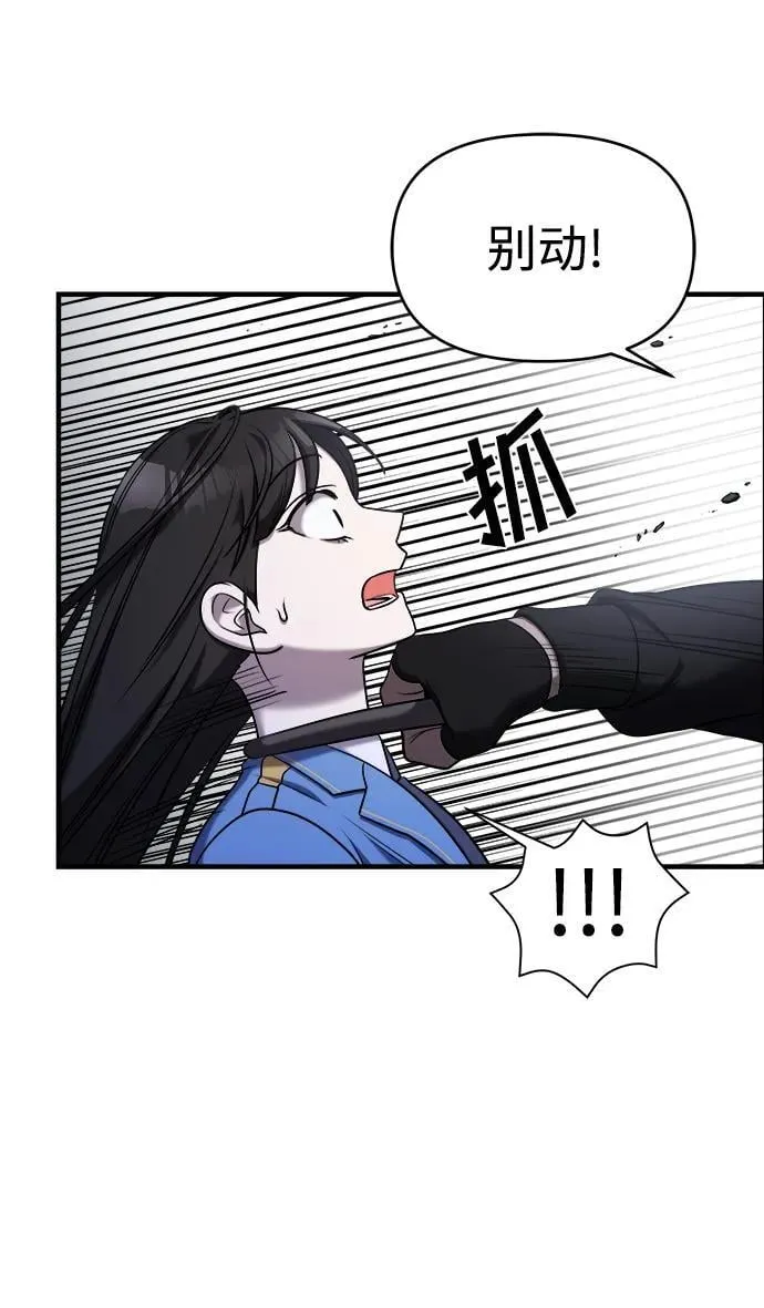 第57话 第22页