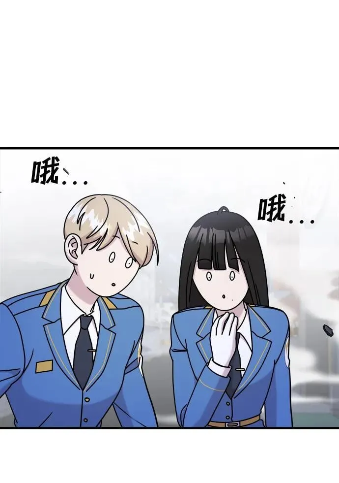 第57话 第24页