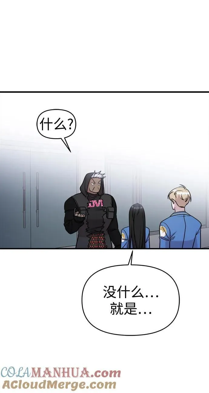 第57话 第25页