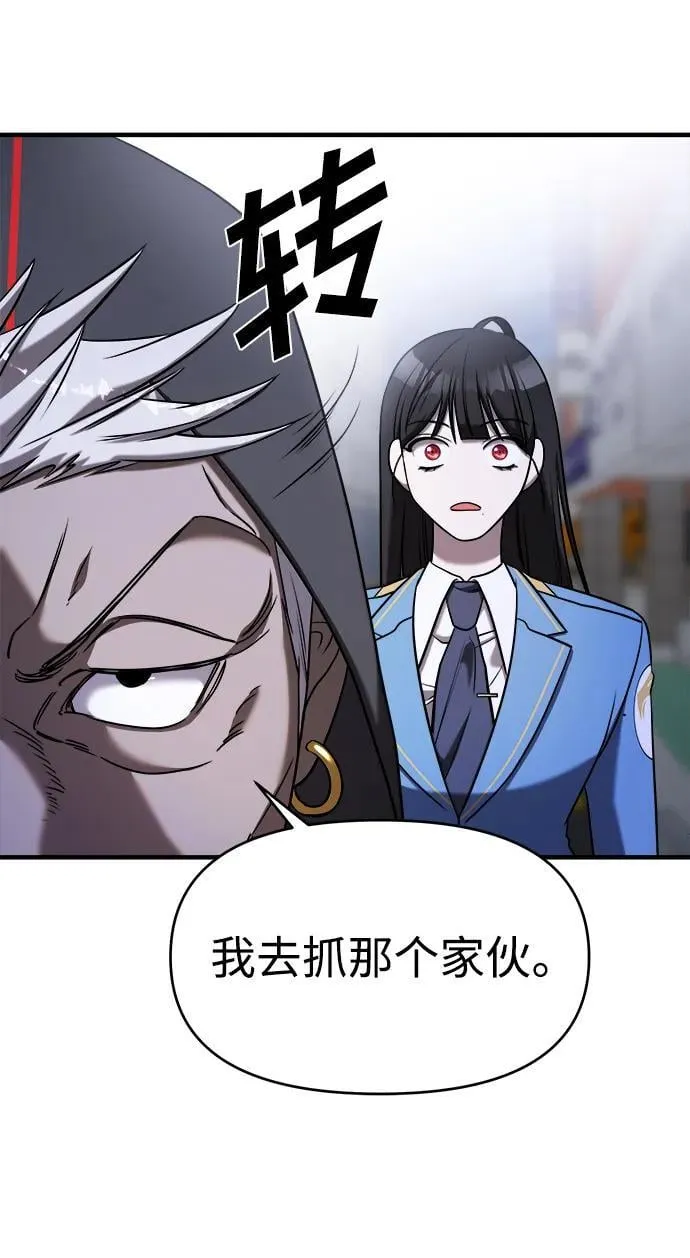第57话 第26页