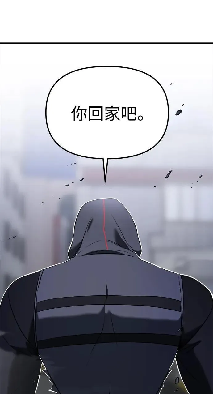 第57话 第27页