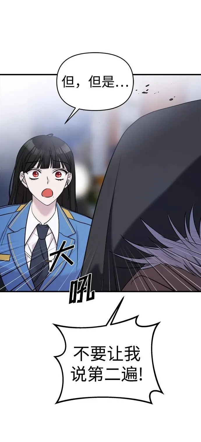 第57话 第30页