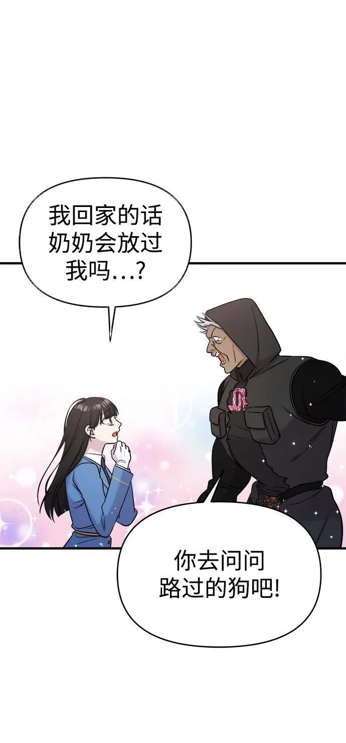 第57话 第34页