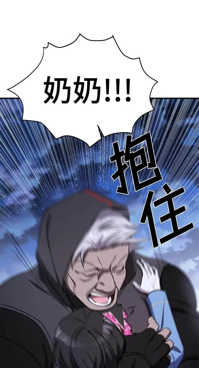 第57话 第38页