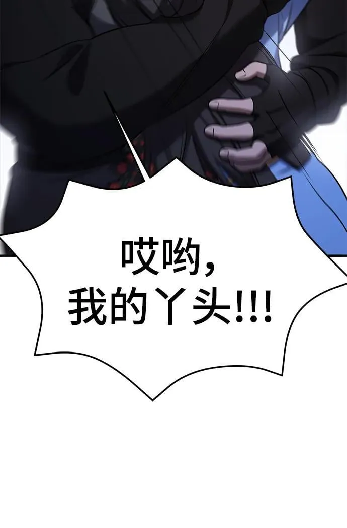 第57话 第39页