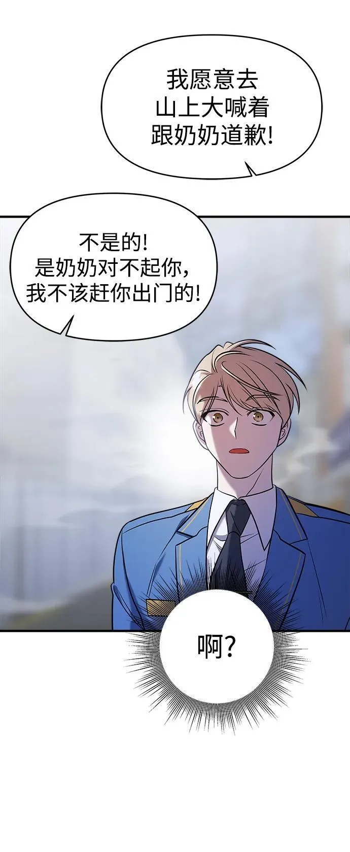 第57话 第40页