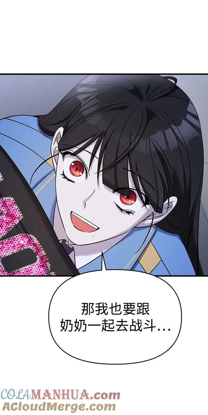 第57话 第41页