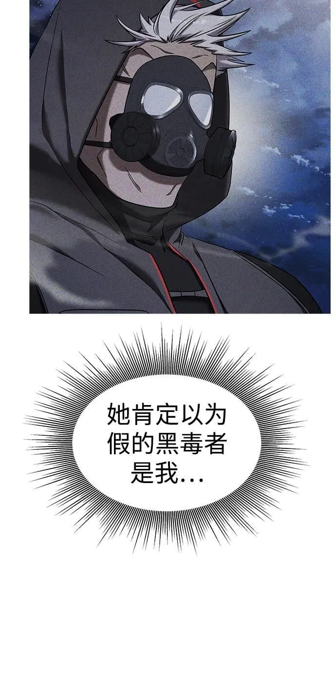 第57话 第46页