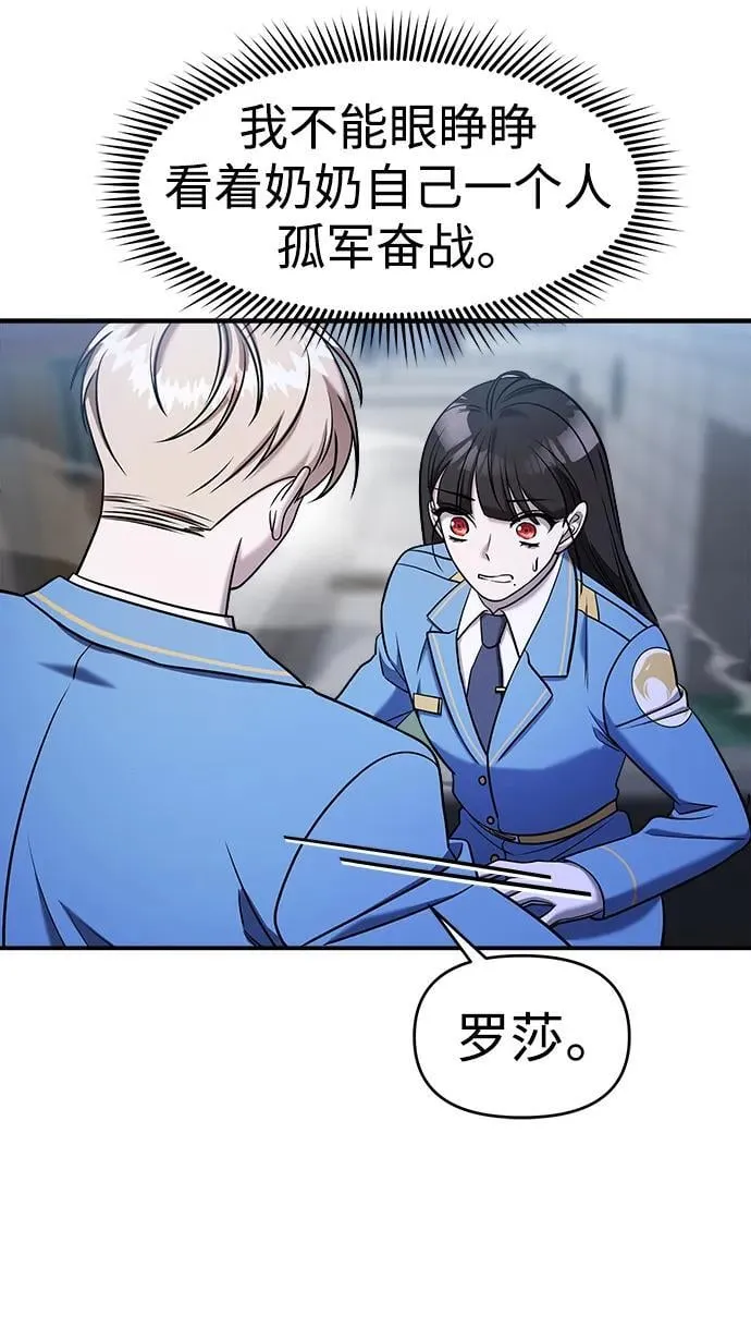 第57话 第47页