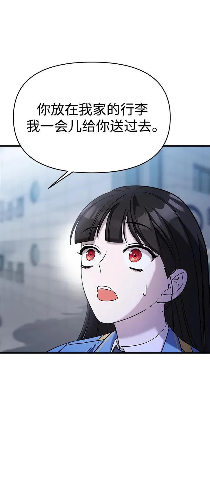 第57话 第50页