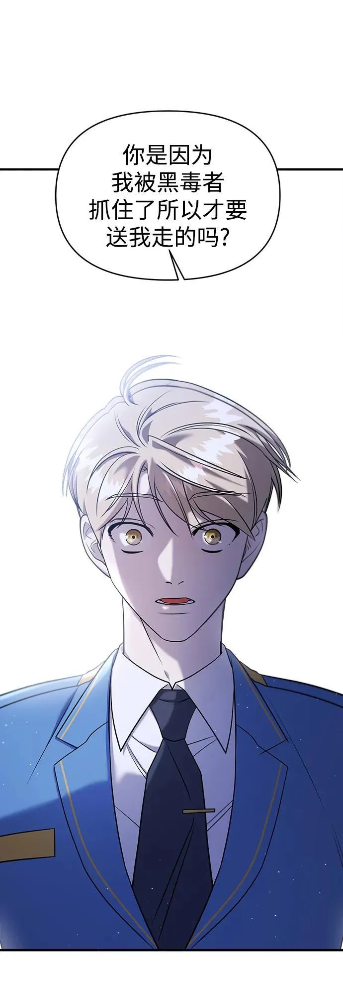 第57话 第52页