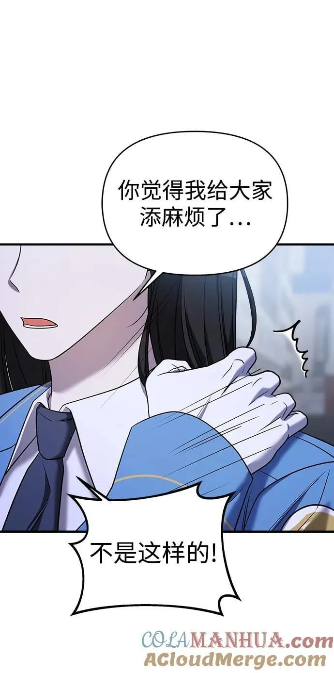 第57话 第53页