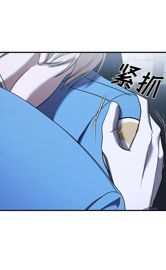第57话 第59页