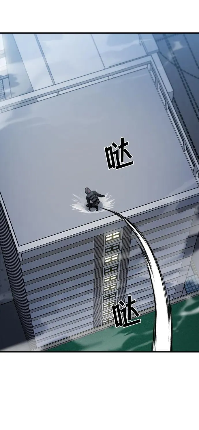 第57话 第63页