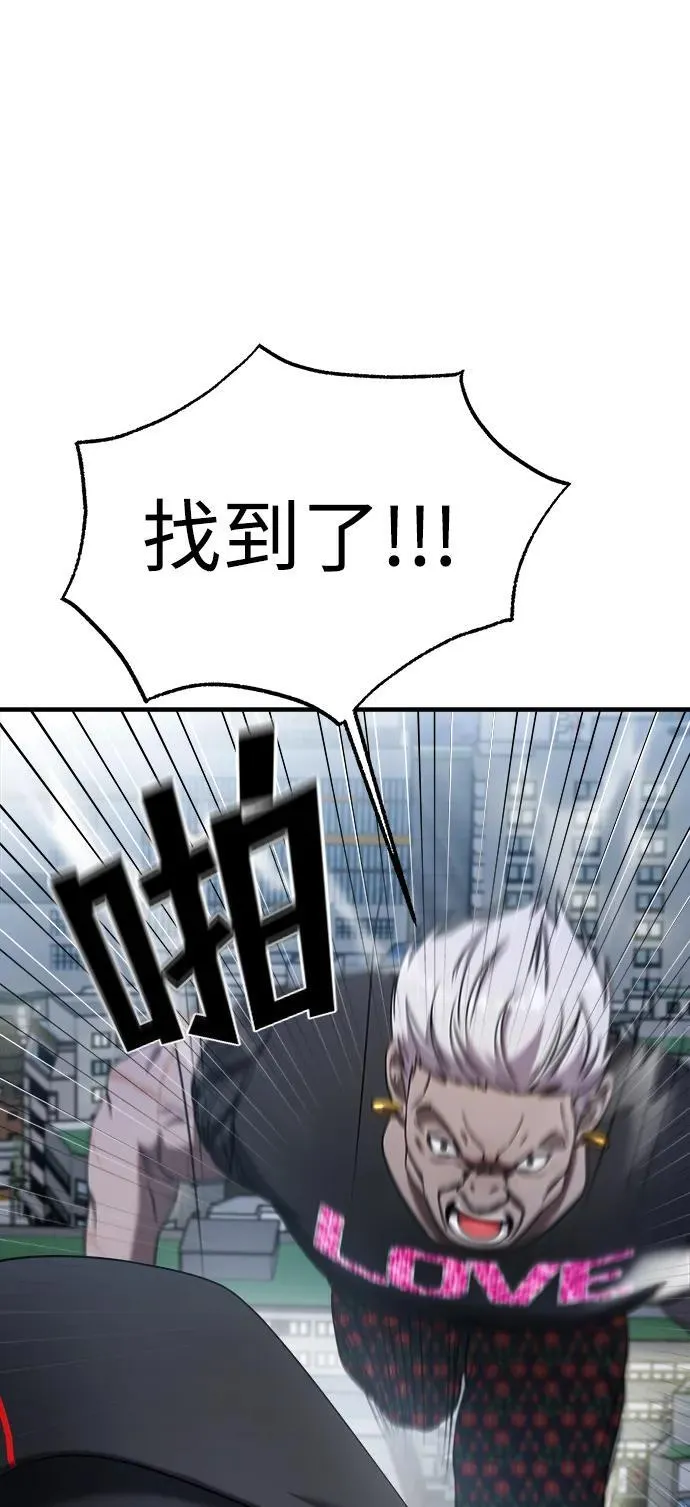 第57话 第64页