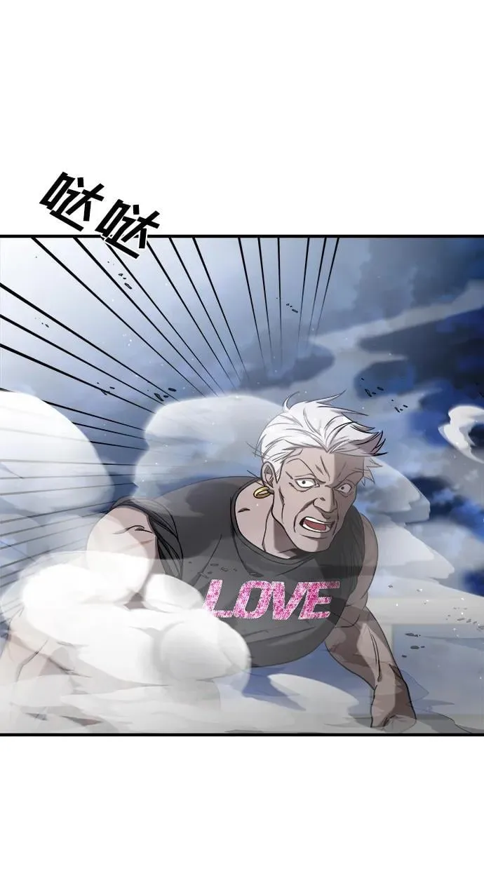 第57话 第67页
