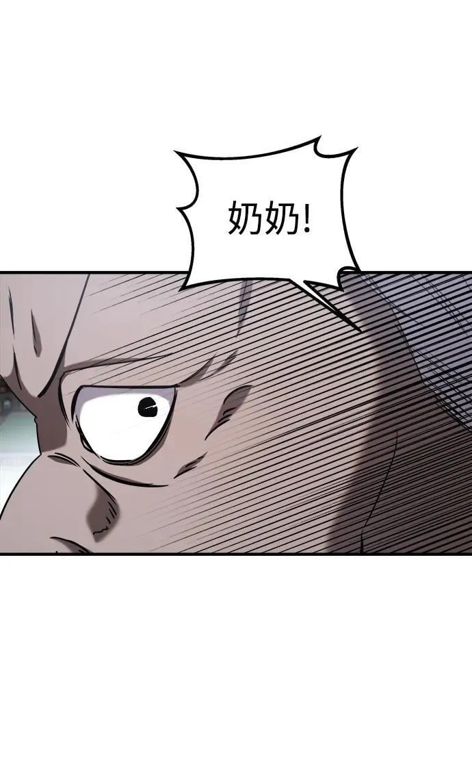 第57话 第68页