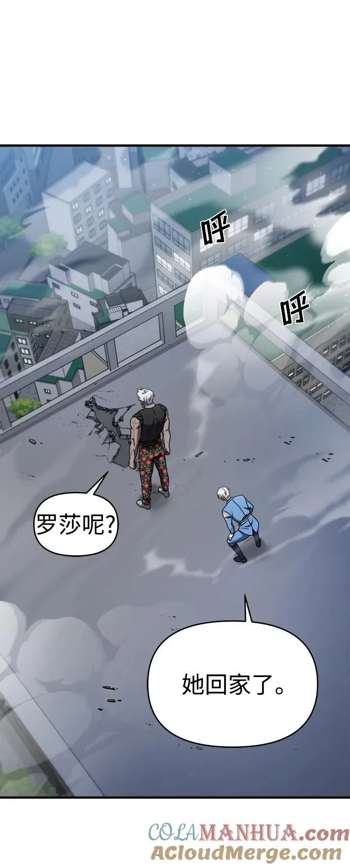 第57话 第69页