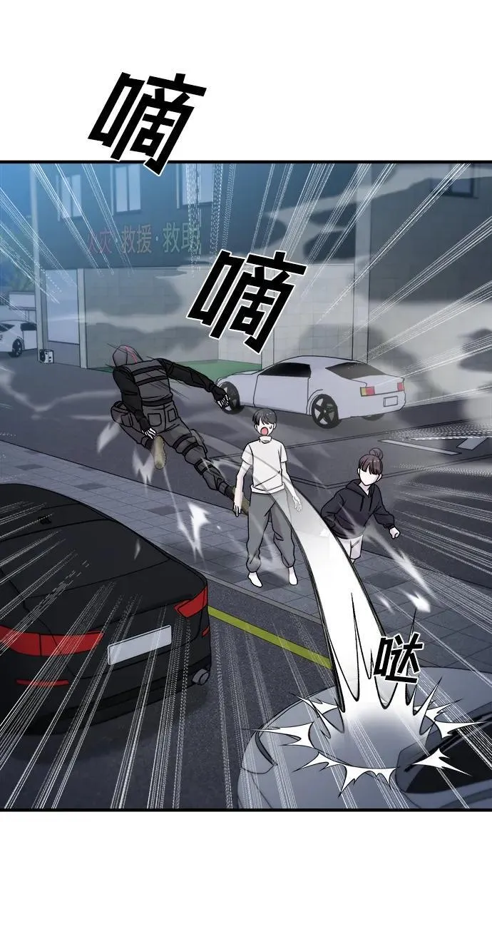 第57话 第74页