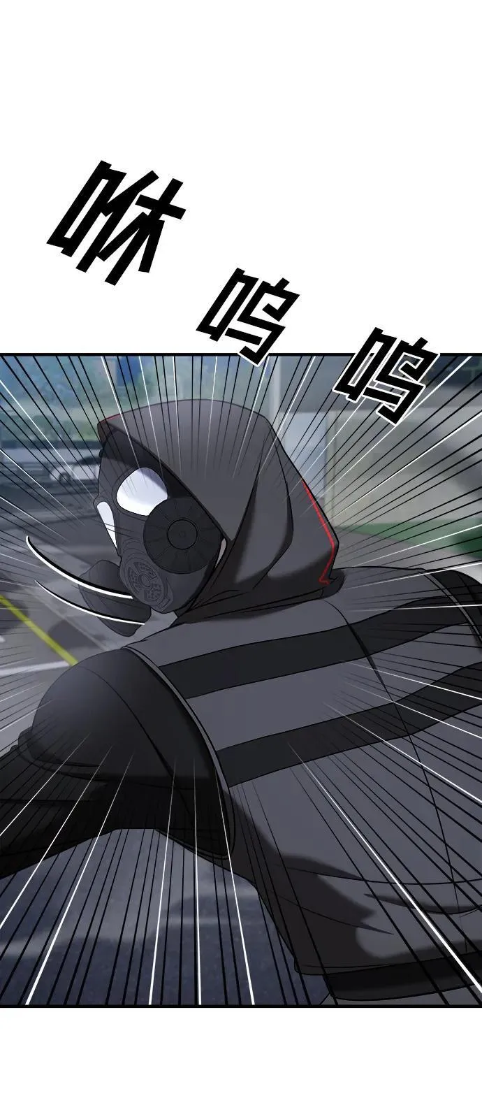 第57话 第75页