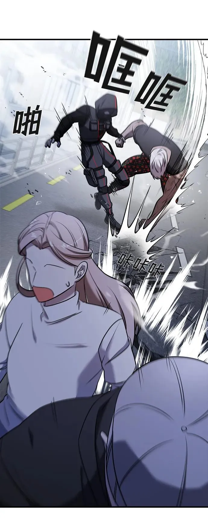 第57话 第78页