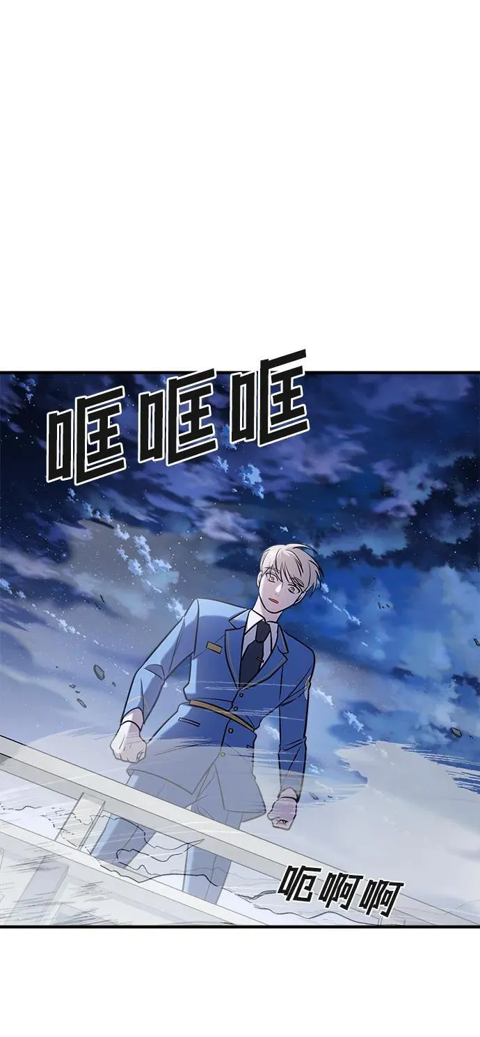 第57话 第79页